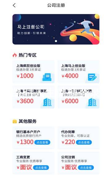尊龙凯时人生就搏登录入口