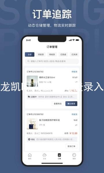 尊龙凯时人生就搏登录入口