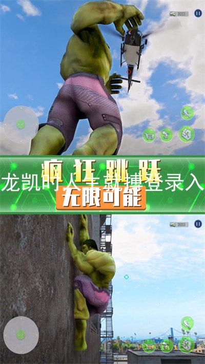 尊龙凯时人生就搏登录入口