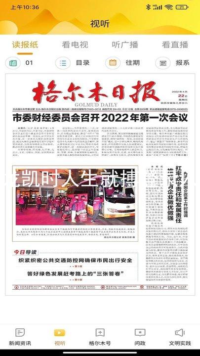 尊龙凯时人生就搏登录入口
