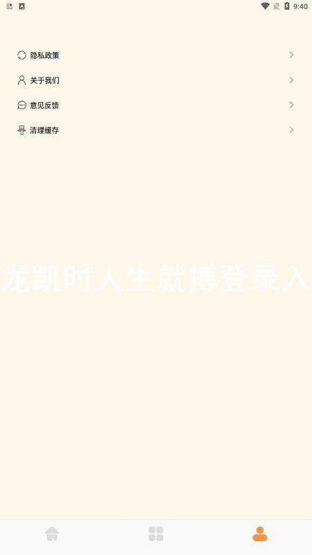 尊龙凯时人生就搏登录入口
