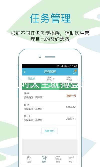 尊龙凯时人生就搏登录入口