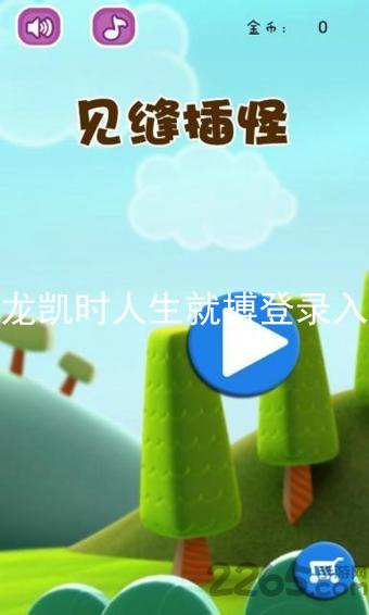 尊龙凯时人生就搏登录入口