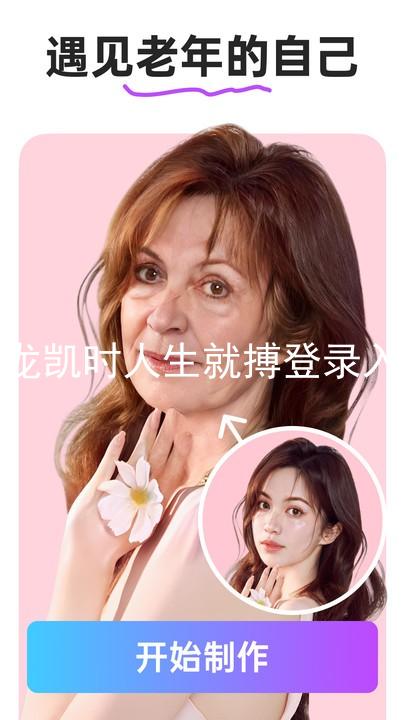 尊龙凯时人生就搏登录入口