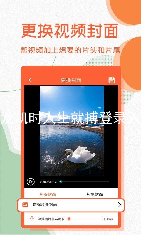 尊龙凯时人生就搏登录入口