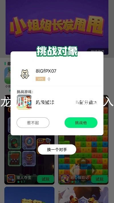 尊龙凯时人生就搏登录入口